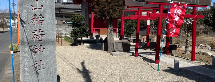 高山稲荷神社 is one of 城 (武蔵).