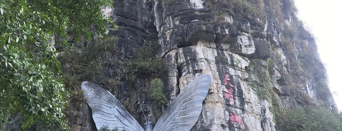 Butterfly Spring is one of Exploring the South of China.