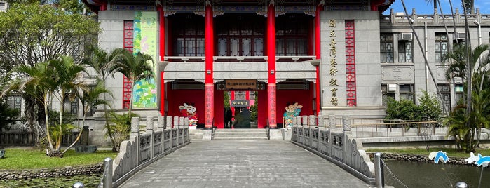 国立台湾芸術教育館 is one of 日本時代.