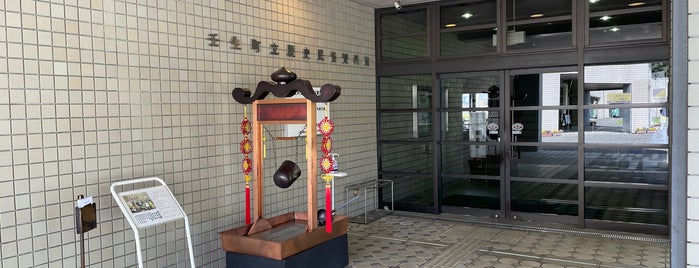 壬生町立歴史民俗資料館 is one of 栃木県の博物館・資料館.