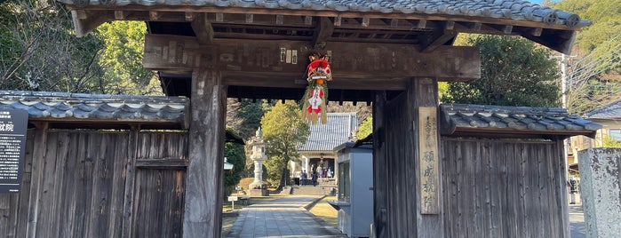 Ganjoujuin is one of 静岡県(静岡市以外)の神社.