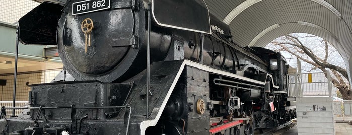 蒸気機関車 D51 862号機 is one of 廃線跡・鉄道遺構.