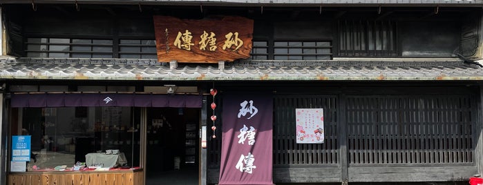 砂糖傳増尾商店 is one of 奈良.