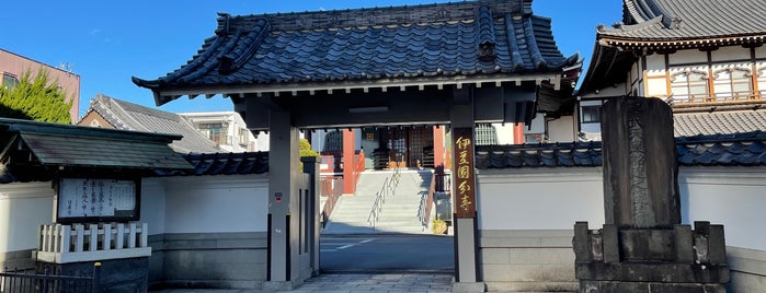 Izu Kokubun-ji Temple is one of 全国 国分寺総覧.
