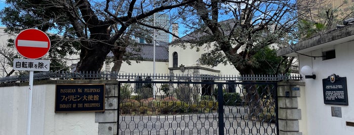 Official Residence of the Philippine Ambassador to Tokyo is one of 東京レトロモダン.