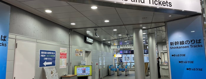 Tokaido Shinkansen Maibara Station is one of ぷらっとこだま 東京〜新大阪.