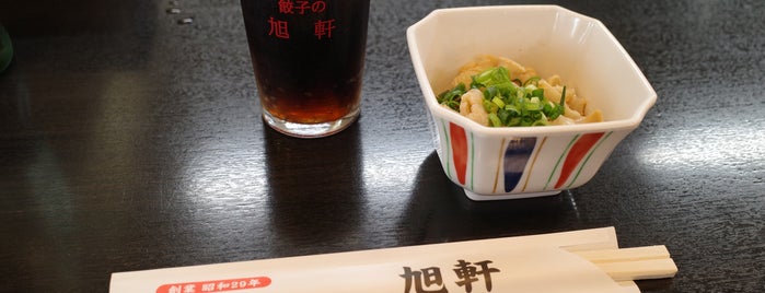 Asahiken is one of 中華料理2.