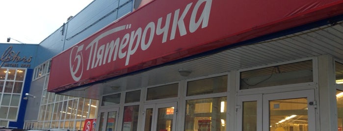Пятерочка is one of scorn’s Liked Places.