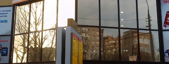БЦ «Марк Плаза» is one of Lugares favoritos de Cüneyt.
