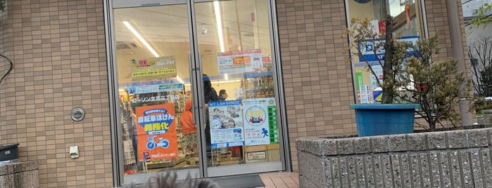 ローソン 文花三丁目店 is one of ローソン.