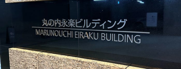 Marunouchi Eiraku Building is one of B.