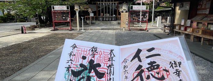 鎮守氷川神社 is one of 御朱印.