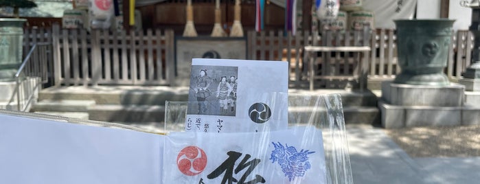 松戸神社 is one of 松戸の歴史スポット.