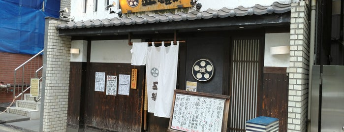 Gotetsu is one of 神谷町ランチ.