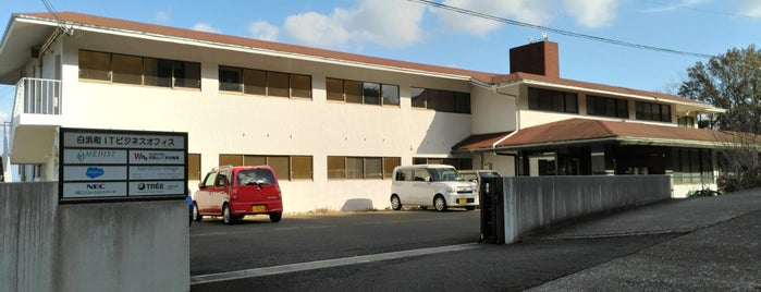 Shirahama Town IT Business Office is one of Shirahama-Beach-Wi-Fi.