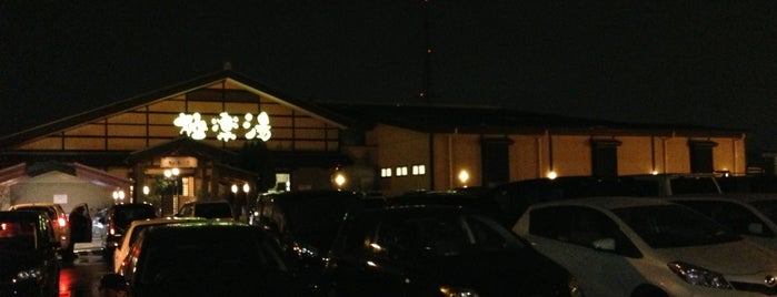 極楽湯 金沢野々市店 is one of 石川の日帰り温泉.