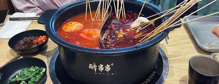 醉串串 Chengdu Spicy is one of DJさんのお気に入りスポット.