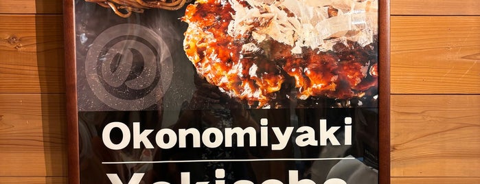 Chibo Okonomiyaki & Teppanyaki 千房 is one of LP.