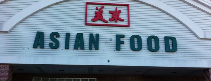 Asian Food Markets is one of SEOUL NEW JERSEY.
