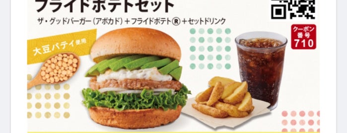 Freshness Burger is one of Lunch time for working 4.