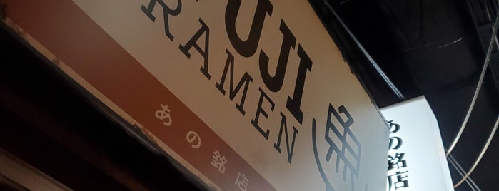 YUJI RAMEN is one of ラーメン.