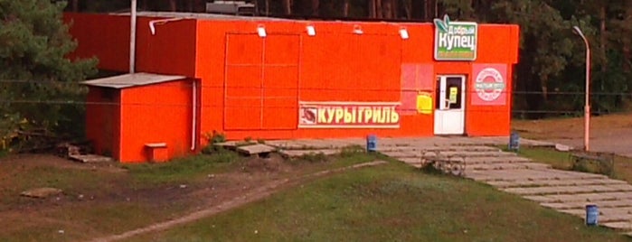 Добрый Купец is one of Ковшаровка.
