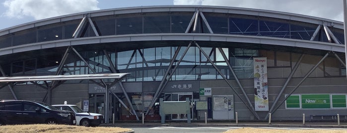 Akayu Station is one of 新幹線 Shinkansen.