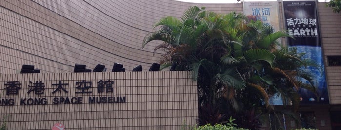 Hong Kong Space Museum is one of 7 day in Hong Kong.