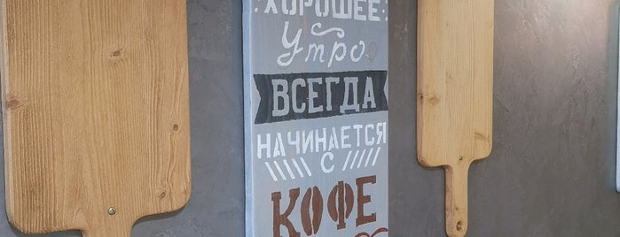 Кафе "Лечо" is one of Сочифорния.