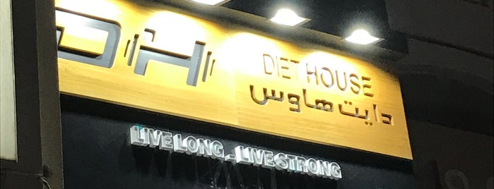 Diet House is one of Qatar.