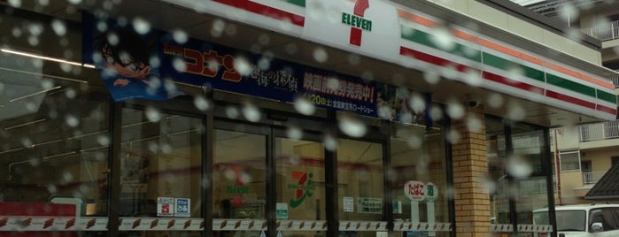 7-Eleven is one of 寺町通り(野田専光寺線/石川県道45号･144号線).