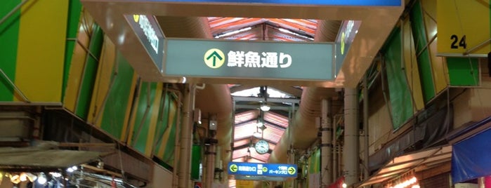 Omicho Market is one of Japanese Places to Visit.