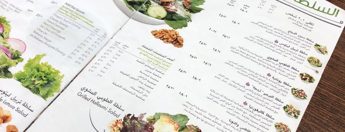 Орегано казань карта бара