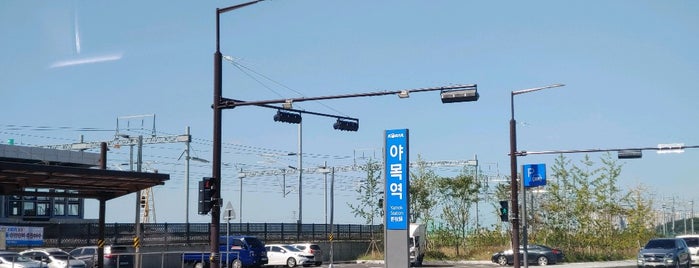 ヤモク駅 is one of 수도권 도시철도 2.