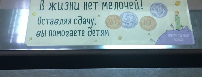 СКБ-банк is one of География СКБ-Банка.