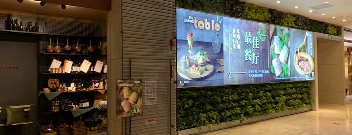 The Eating Table is one of Guangzhou.