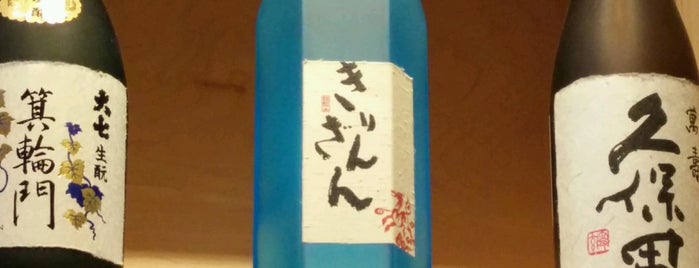 Sake