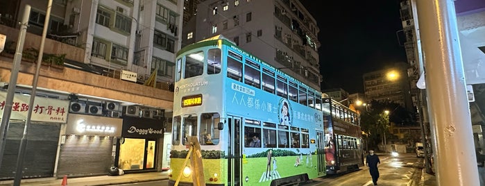 Shau Kei Wan Tram Terminus is one of TRAM Western Market -> Shau Kei Wan 上環(西港城) -> 筲箕灣.