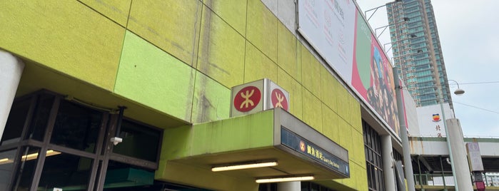 MTR Quarry Bay Station is one of Hong Kong.