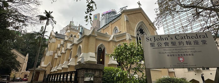 St. John's Cathedral is one of Around The World: North Asia.