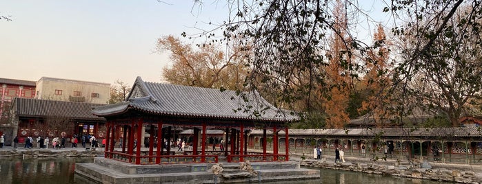 Prince Gong's Mansion is one of China.