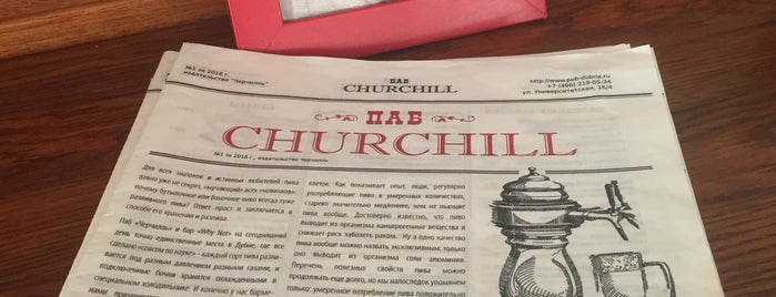 Churchill Pub is one of Posti che sono piaciuti a Inna.