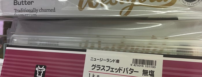 肉のハナマサ is one of スーパー.