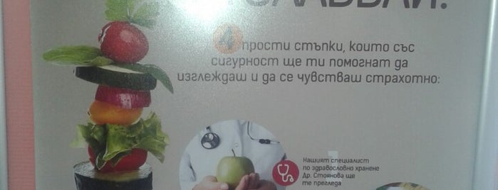 Happy and Healthy is one of EmiliyaM: сохраненные места.