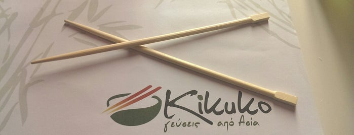 Kikuko is one of BOOMS: Συμβεβλημένες Επιχειρήσεις.