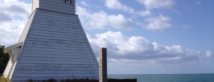 福浦灯台 is one of Lighthouse.