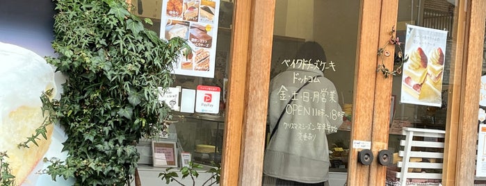 京都ベイクドチーズケーキドットコム北山店 is one of スイーツ部.