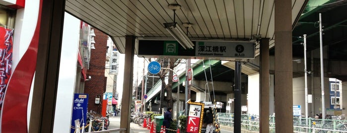 深江橋駅 (C21) is one of railway station.