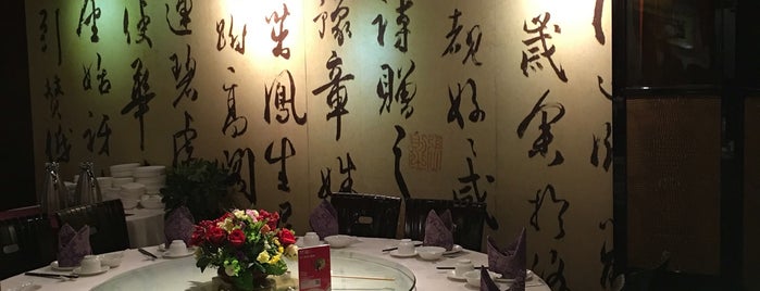Hong Zhou Restaurant is one of HK Chinese Restaurants.
