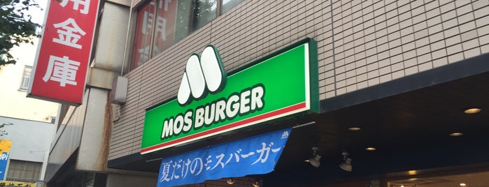 MOS Burger is one of MOS BURGER in Tokyo.
